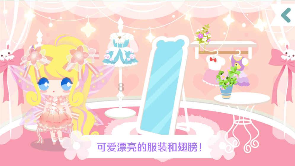 逃出神奇蘑菇林