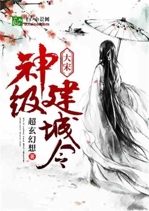 超黄金街霸3